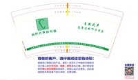12250610自然之声听力9盎司1千：wxid_s1om7zn2ncr822（wwj22233444微信96） 一次性定制纸杯、一次性广告纸杯设计图