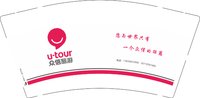 12250608众信旅游 9盎司1000个加急：wby5202012 一次性定制纸杯、一次性广告纸杯设计图