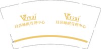 12250609 玟莎睡眠管理中心9盎司1千：猪猪的小猪猪 一次性定制纸杯、一次性广告纸杯设计图