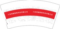 12250625六安鸿驰智能科技有限公司7盎司1千：美女月月妈 一次性定制纸杯、一次性广告纸杯设计图