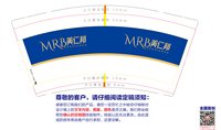 https://tcs.teambition.net/thumbnail/313jc57fdb559f29049d1d4cb92138aa89a4/w/200/h/200纸杯定做 设计图附件