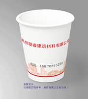 16250617杭州聪睿建筑材料有限公司9盎司加厚2千加急：fk972920130618 一次性定制纸杯、一次性广告纸杯设计图