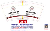 https://tcs.teambition.net/thumbnail/313jc5907d99ccde8a2b19f7d98a384ffc5f/w/200/h/200纸杯定做 设计图附件
