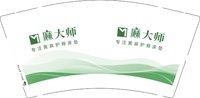 （印500个休白杯）12250619麻大师9盎司1千个：巍佳尧宵 一次性定制纸杯、一次性广告纸杯设计图