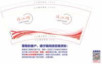 https://tcs.teambition.net/thumbnail/313jc5a627ba912929c6e6f480fba4e29d92/w/200/h/200纸杯定做 设计图附件