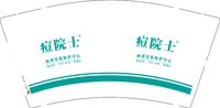 （印500修白杯）3140622 痘院士 9盎司1000个：250622-059957614123454 一次性定制纸杯、一次性广告纸杯设计图