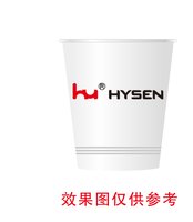 12250620HYSEN9盎司1千个：tb371112567（yuan511500） 一次性定制纸杯、一次性广告纸杯设计图
