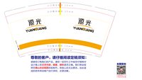 https://tcs.teambition.net/thumbnail/313jc62d93bc0701e7f3819b70f804e99594/w/200/h/200纸杯定做 设计图附件