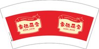 12250610家添萌宝7盎司2千：xiegzhengxu8628 一次性定制纸杯、一次性广告纸杯设计图