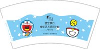 13250705  塑艺琴行（改） 7盎司5000个：0308weiwei 一次性定制纸杯、一次性广告纸杯设计图