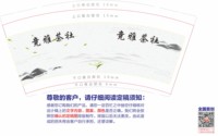 https://tcs.teambition.net/thumbnail/313jc65956ac4806d114008e06fc920244d3/w/200/h/200纸杯定做 设计图附件