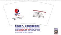 https://tcs.teambition.net/thumbnail/313jc6ac62c9efa4cfe7a4e1cf99826cbc75/w/200/h/200纸杯定做 设计图附件