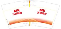 https://tcs.teambition.net/thumbnail/313jc6afc4c130a931eaa24f3adbfb1c3b10/w/200/h/200纸杯定做 设计图附件