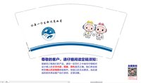 https://tcs.teambition.net/thumbnail/313jc6c3b3b9e0fc46f7ada9e5b925e7b3ad/w/200/h/200纸杯定做 设计图附件