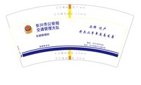 https://tcs.teambition.net/thumbnail/313jc6d87de42782ccca7c2ff4eb03083ead/w/200/h/200纸杯定做 设计图附件