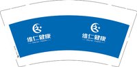 12250701维仁健康9盎司加厚3千个；吴小浩浩5 一次性定制纸杯、一次性广告纸杯设计图