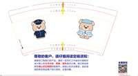 （印500个休白杯）12250605白色小熊9盎司加厚1千个：只喝露水的小仙女11 一次性定制纸杯、一次性广告纸杯设计图