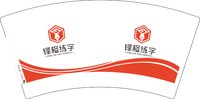 12250613 锋格练字7盎司一千个：yjwang0811 一次性定制纸杯、一次性广告纸杯设计图