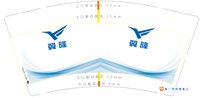 https://tcs.teambition.net/thumbnail/313jc762801fc61f052cf82a9c06d8a93090/w/200/h/200纸杯定做 设计图附件