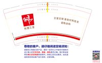 12250617秋楼之家 9盎司2000个：安安静静的zl 一次性定制纸杯、一次性广告纸杯设计图