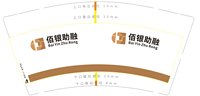 https://tcs.teambition.net/thumbnail/313jc79b4621e6c3cf23e1476e60f72fb004/w/200/h/200纸杯定做 设计图附件