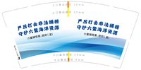 https://tcs.teambition.net/thumbnail/313jc7aa07f1cb5916b14daf9d139149d5ee/w/200/h/200纸杯定做 设计图附件