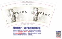 https://tcs.teambition.net/thumbnail/313jc7c65a498dc37516e4c307d42c260b2f/w/200/h/200纸杯定做 设计图附件