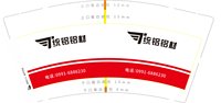 122506099盎司1万个：caoming9089 一次性定制纸杯、一次性广告纸杯设计图