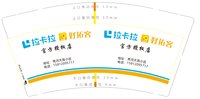 https://tcs.teambition.net/thumbnail/313jc811c82c74b0527e50a70ec906a15061/w/200/h/200纸杯定做 设计图附件