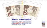 https://tcs.teambition.net/thumbnail/313jc822e8d63dbf7bbcfd1b8f1e36c527d1/w/200/h/200纸杯定做 设计图附件