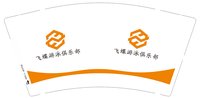 https://tcs.teambition.net/thumbnail/313jc825b60afaa871fe82ce3ddf03224916/w/200/h/200纸杯定做 设计图附件