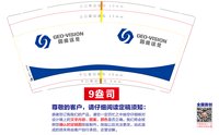 https://tcs.teambition.net/thumbnail/313jc85ca083b0a2bc76bb12c238fb7d1dad/w/200/h/200纸杯定做 设计图附件