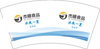 12250616 杰膳食品7盎司5千：press880 一次性定制纸杯、一次性广告纸杯设计图
