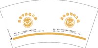 12250606（印刷亮点）金色睿德幼儿园7盎司10000个加急：tb270782578 一次性定制纸杯、一次性广告纸杯设计图