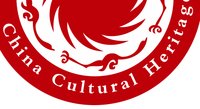 12250619 红石桥中国文化遗产9盎司一千个加急：小郝到 一次性定制纸杯、一次性广告纸杯设计图