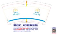 https://tcs.teambition.net/thumbnail/313jc885d652725a0f2b0f5173c096374a6d/w/200/h/200纸杯定做 设计图附件