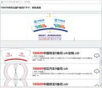 https://tcs.teambition.net/thumbnail/313jc887be29d31a310dab704683461ef1f4/w/200/h/200纸杯定做 设计图附件