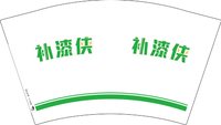 12250616补漆侠12盎司加厚1千：tb591343635 一次性定制纸杯、一次性广告纸杯设计图