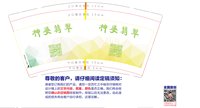 13250624 9盎司加厚1千： 一次性定制纸杯、一次性广告纸杯设计图