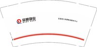 12250616 金碧物业9盎司三千个：漂过的伤 一次性定制纸杯、一次性广告纸杯设计图