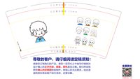 12250612 卡通图案9盎司一千个：睿夏1988 一次性定制纸杯、一次性广告纸杯设计图