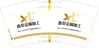 3140625 鑫泰金属加工 7盎司1000个：250625-483755302441946 一次性定制纸杯、一次性广告纸杯设计图