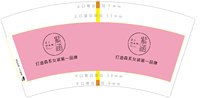 https://tcs.teambition.net/thumbnail/313jc937e5ed4e4f5f5e0d1b1832e6496557/w/200/h/200纸杯定做 设计图附件