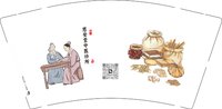 12250613 慈安堂中医诊所9盎司1千：tb485823620 一次性定制纸杯、一次性广告纸杯设计图
