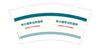 https://tcs.teambition.net/thumbnail/313jc9ceb5de07a1f42c995099241fed9384/w/200/h/200纸杯定做 设计图附件