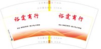 https://tcs.teambition.net/thumbnail/313jca29c1886a8a0295c8ac37a83d909891/w/200/h/200纸杯定做 设计图附件
