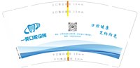 12250619 一笑口腔9盎司加厚2千：tb403526_00 一次性定制纸杯、一次性广告纸杯设计图