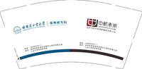 12250611哈尔滨工业大学郑州研究院9盎司加厚1千：蒋润泽z 一次性定制纸杯、一次性广告纸杯设计图