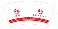 12250616 有改康诺 9盎司1万个加急：（tb71730023）纵情葡萄酒 一次性定制纸杯、一次性广告纸杯设计图