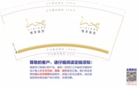 12250617理享工作室9盎司1千个：久爱不腻雯 一次性定制纸杯、一次性广告纸杯设计图
